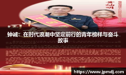 k1体育十年品牌值得信赖